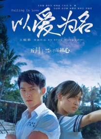 帅主玩帅奴30分钟视频